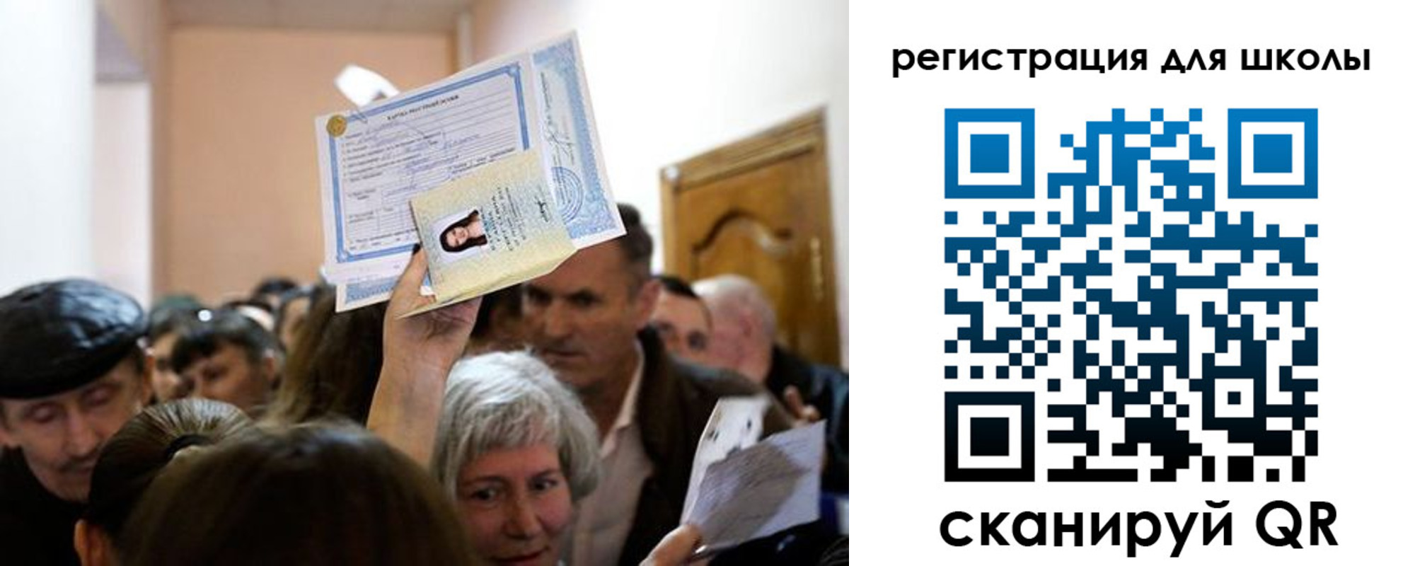 временная регистрация надежно в Алдане