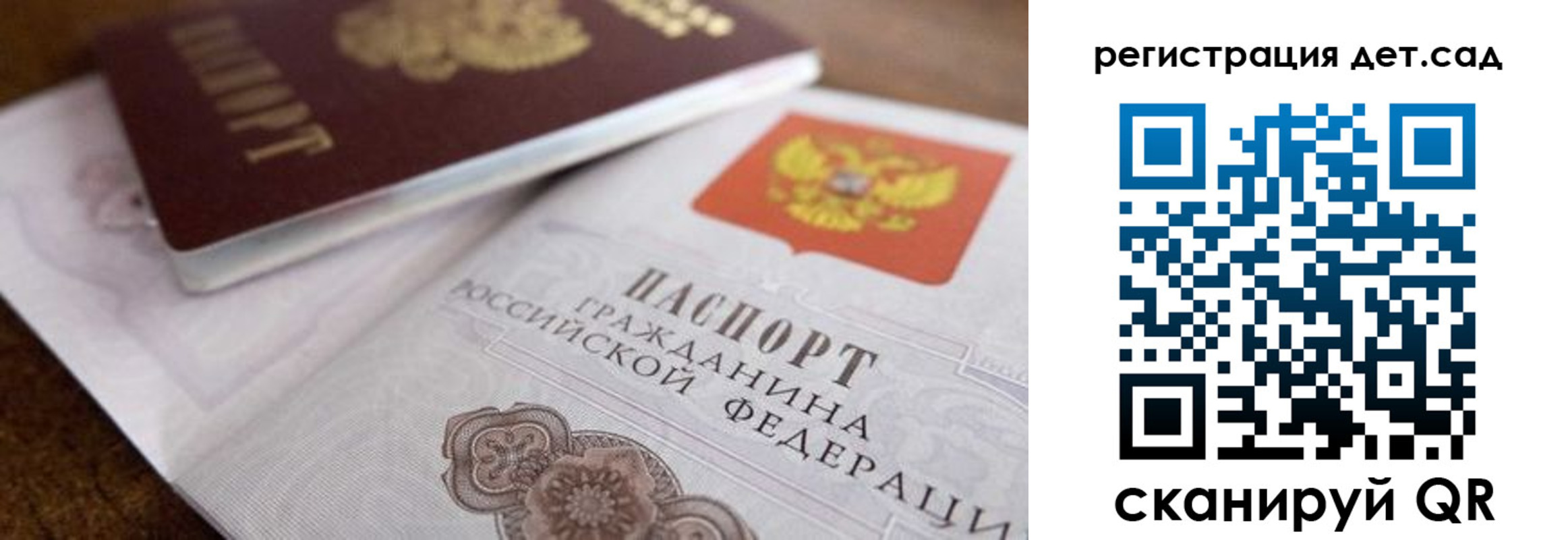 временная регистрация недорого в Алдане