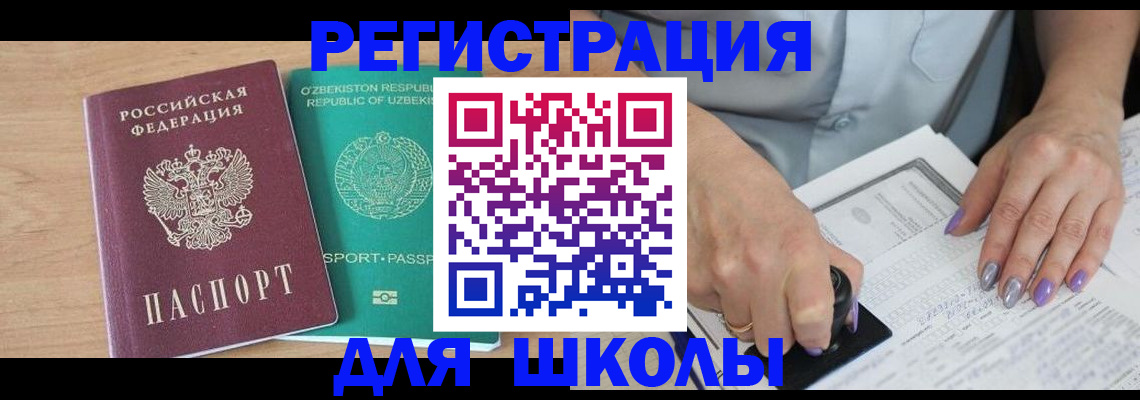 пропишу в квартире в Алдане