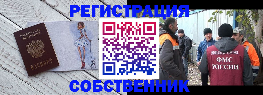 регистрация для дет. сада в Алдане